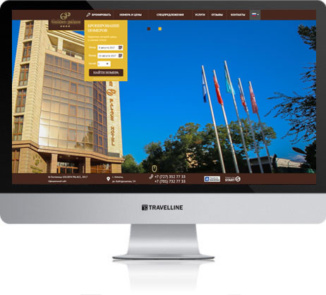 Система онлайн-бронирования для сайта гостиницы в Казахстане